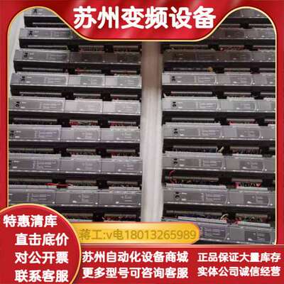 DVP60ES200RDVP32XP200T，DVP24