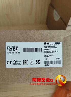全新，巴鲁夫BIS012Z，询价下单