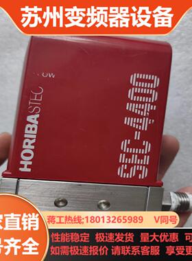 HORIBA计SEC-4400系列SEC-4400M-