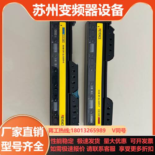 基恩士GL-S08FH安全光栅全新未使用无装实图拍摄现