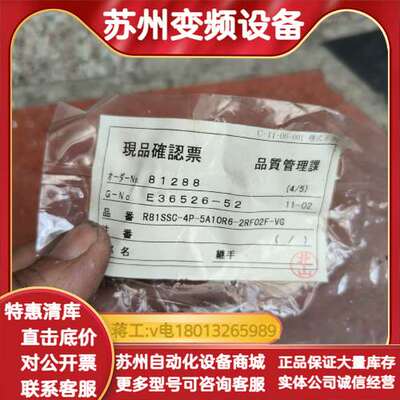 E36526一52高精度调减阀YUTAKA外没了新的