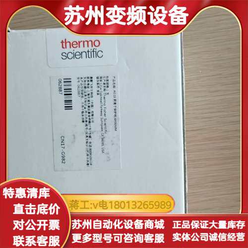 Dionex IonPac AG19阴离子保护柱，4x