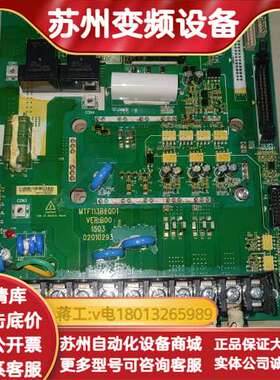 MTF113B2QD1 变频器驱动板模块