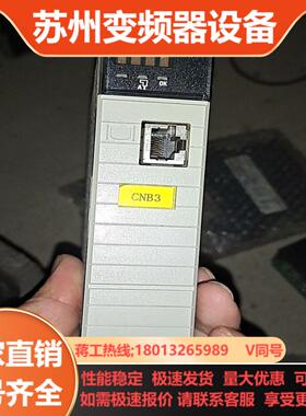 1756－CNBE  想要的私聊议价