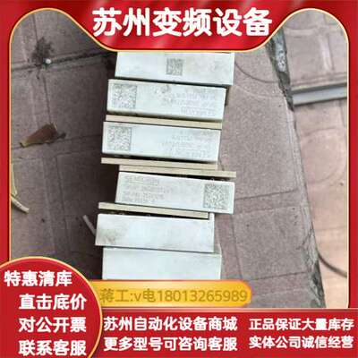 西门康模块Skiip26GB12T4V1，SK-NO 252