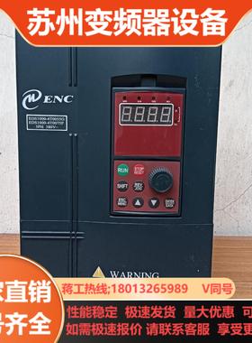 ENC易能EDS1000变频器55kw75kw 38