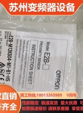 E2B-M12KS04-M1-B1-HS