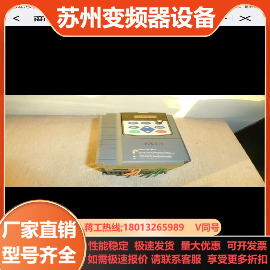 变频器KOC600系列KOC600-2R2G3R7PT