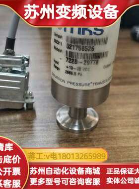 mks 722B-29778真空计需要的联系