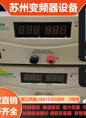 曼松MANSON  SPS一9400可调直流稳压电源通电显