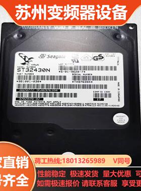 Seagate希捷 ST32430N 50针 2G SCSI