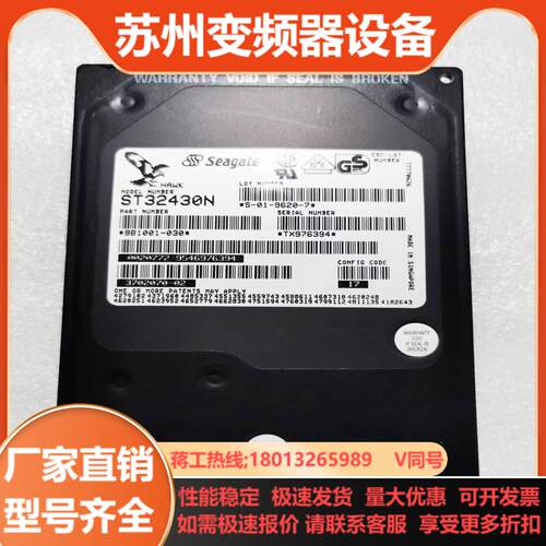Seagate希捷 ST32430N 50针 2G SCSI