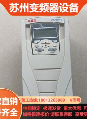 ABB变频器 11kw ACS510-01-03A3-4