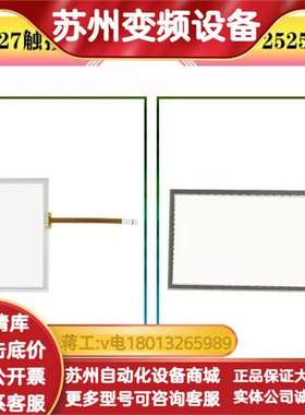 全新AMT 10515/AMT 10582/AMT 1079