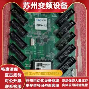 诺瓦mrv412 接卡，，4张