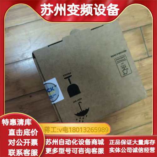sick激光雷达S30B-3011DA