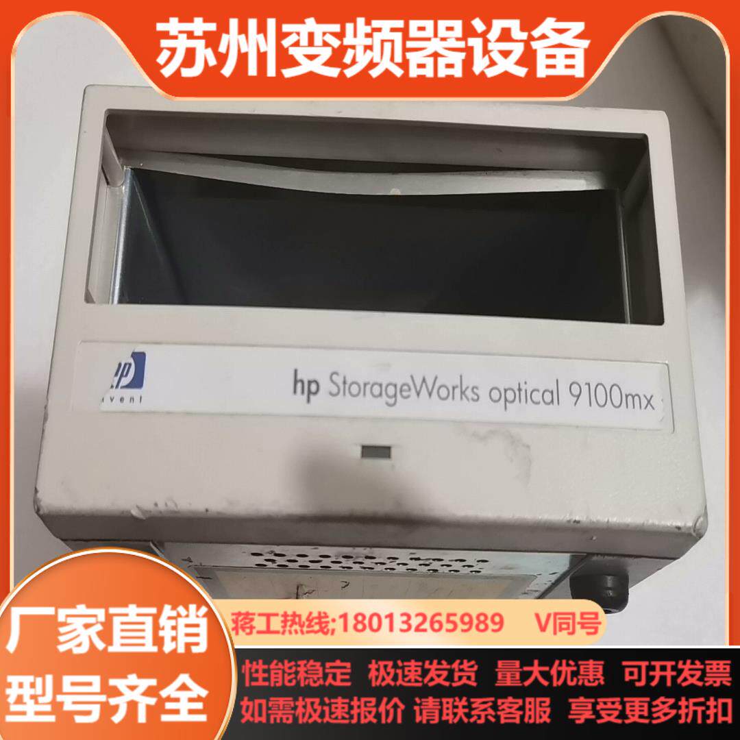 50针SCSI外置盒音乐盒子
