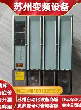 主动式电源8BVP0880HC00.004-1电源功能