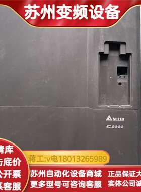 C2000 VFD370C43A