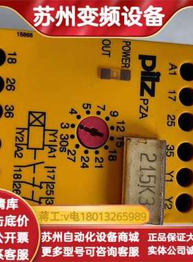 PZA  30/24VDC    774030