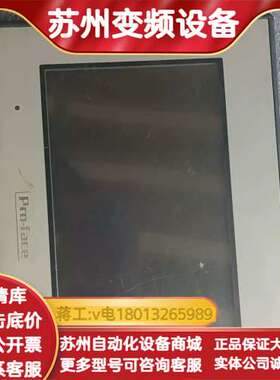 PFXGE4401WAD普洛菲斯pro-face触摸屏GC-