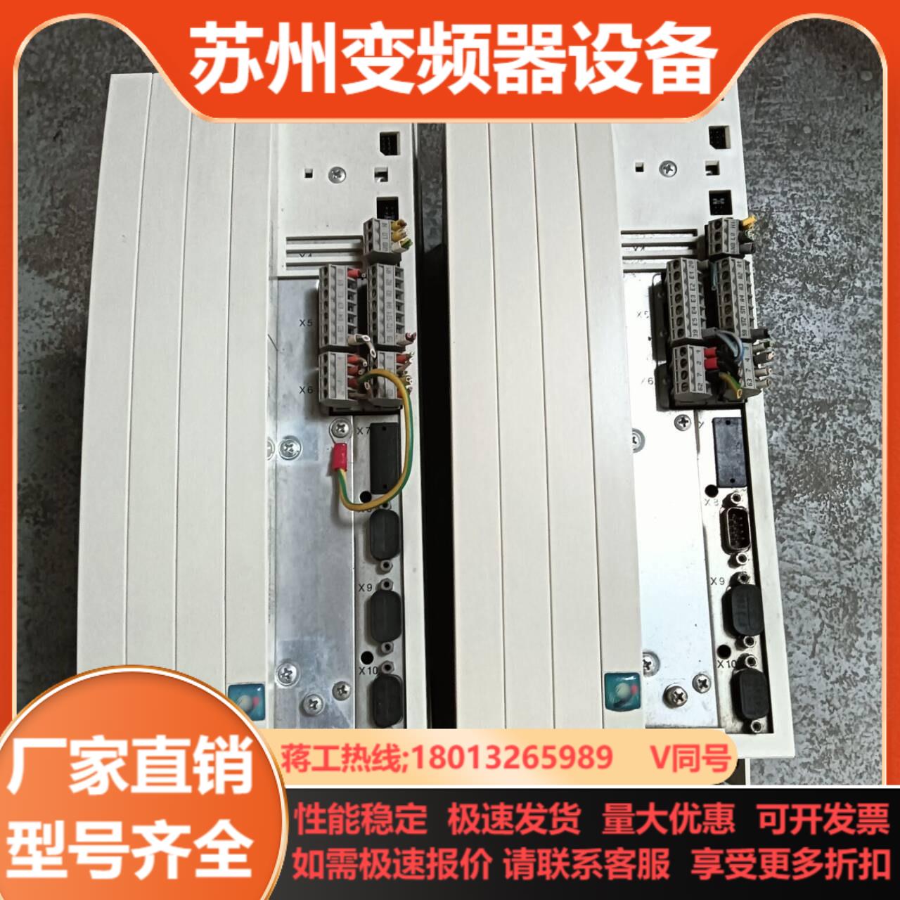 伦茨9300系列变频器EVF9325-EV 三相380V