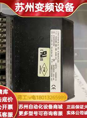 JUMO 久茂 702044/88-888-000-23/0