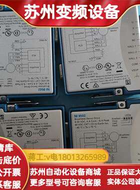 NI 9502无刷伺服驱动器，4个一起出，原装正品，功能完好