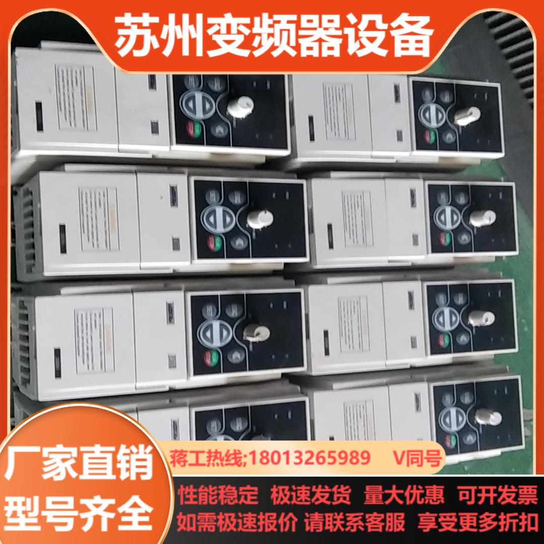 四方变频器E300系列E300-2S0004单项变频器220
