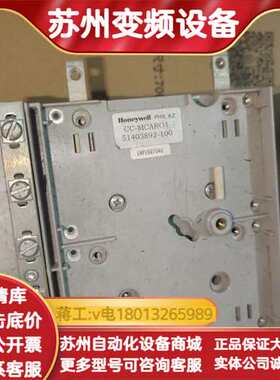 CC-MCAR01载波通道组件，型号51403892