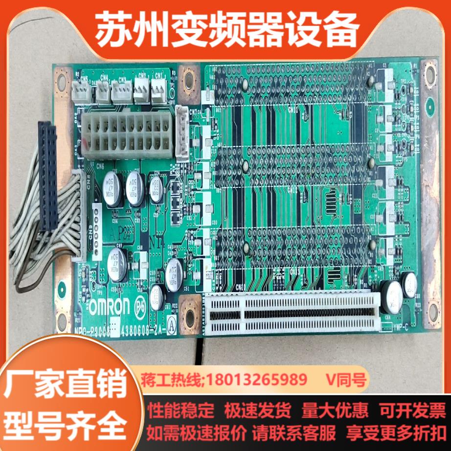 NPC-P0008  4380606-2A