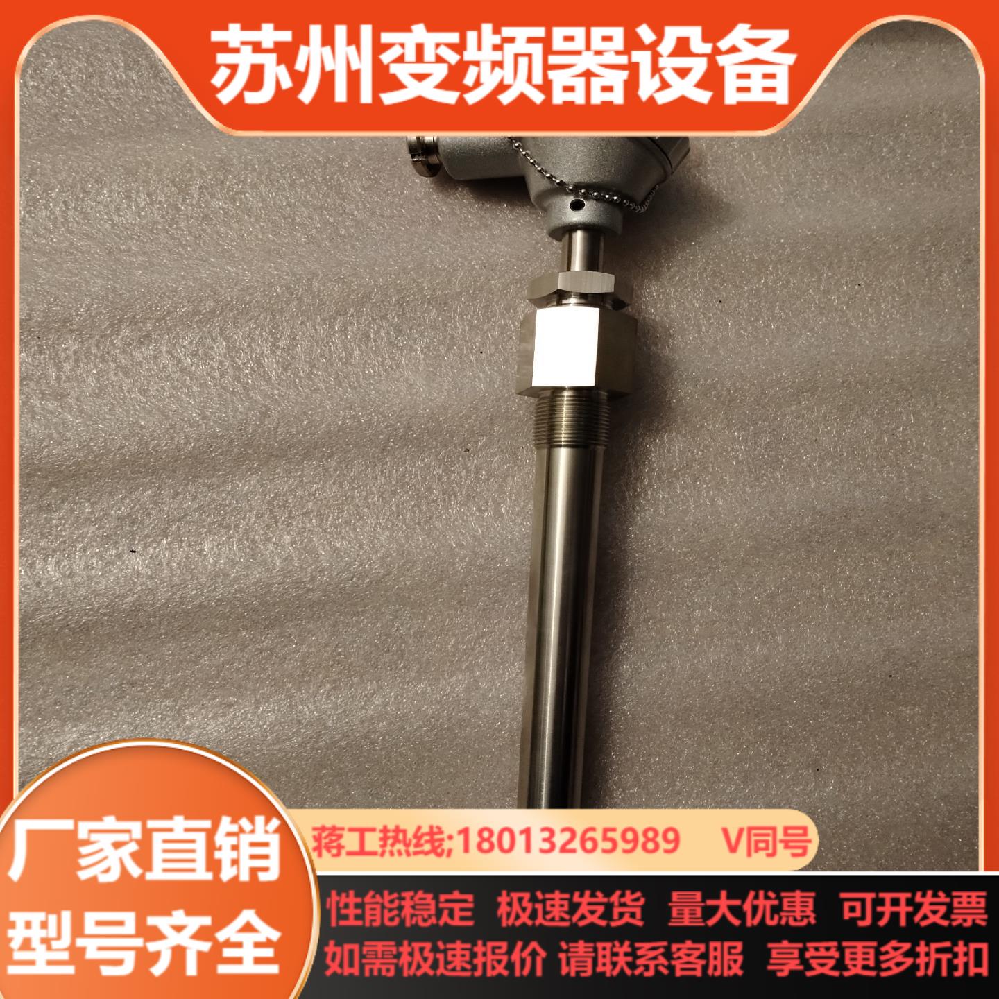 PTR-SD 明阳温度传感器Meiyo PT100船用排温热