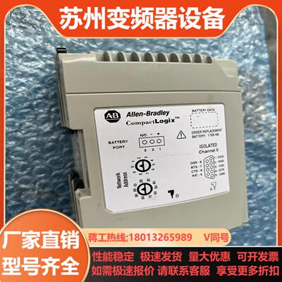 AB 1769-L35CR 议价