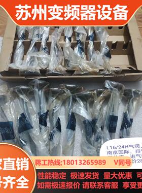 MAN B&W L1624H 进气阀 排气阀南京国际气