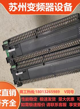 H2U-6464MR-XP汇川PLC两台好售出