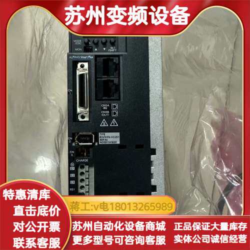 全新驱动器 RYH751F6-VV2-ZC1 750w