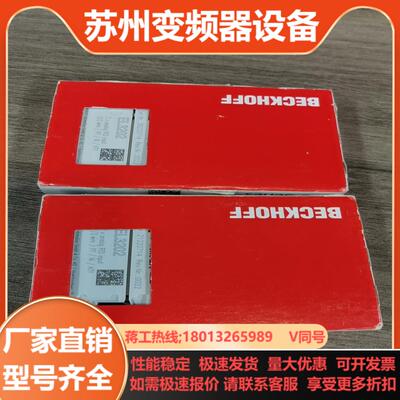 倍福 EL3202  2全新原装正品