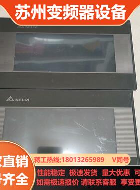 台达触摸屏 7寸人机界面DOP-B07SS411原