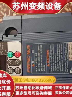 变频器FRN0.75E1S-4C，橙色如图实拍，