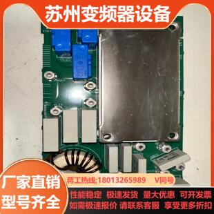 伦茨变频器驱动板  含模块FP50R12kS4C
