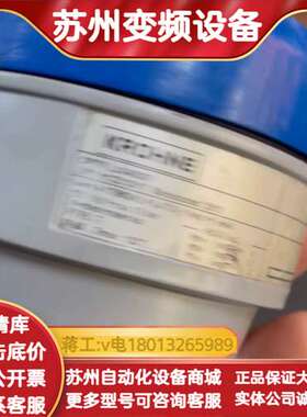 KROHNE科隆OPTIFLUX4000F计，，