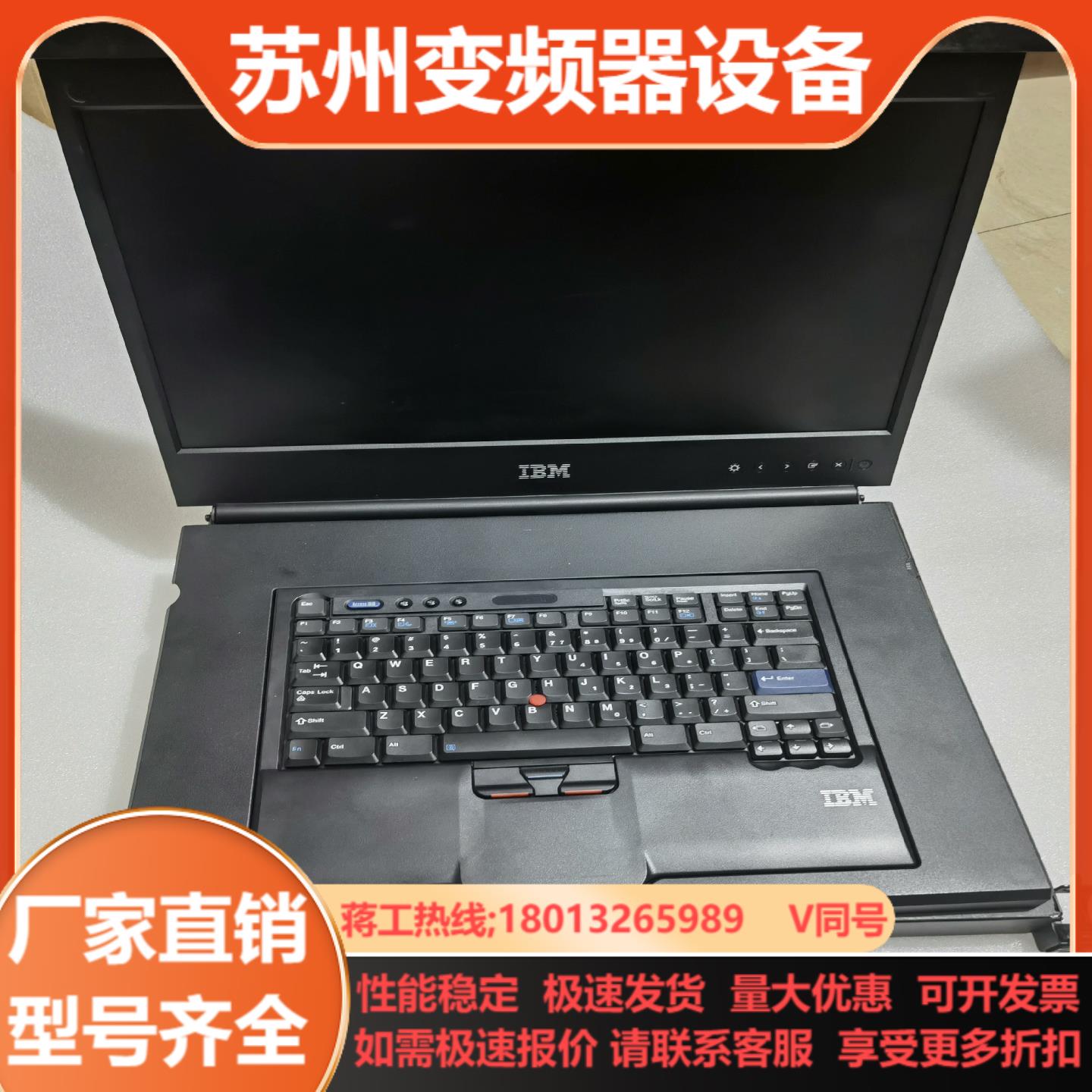 IBM 7316-TF4 KVM 显示器带键盘测试好发货