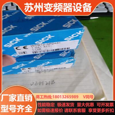 西克SICK WTB12-3P2431
