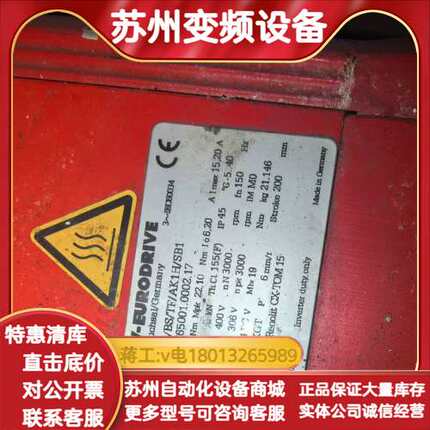 sew伺服电机电缸全新CMS71L/BS/TF/AK1H/S