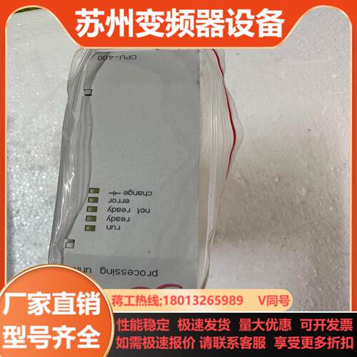 穆勒PS416  CPU-400全新无装CPU一片