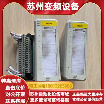 模块AI830 3BSE008518R1底座TU830