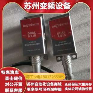 瑞芬科技双轴倾角仪SCA126T-12030-232型号成色