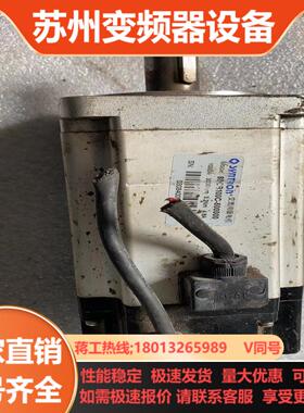 森创 交流伺服电机80CB100C-500000 1000W