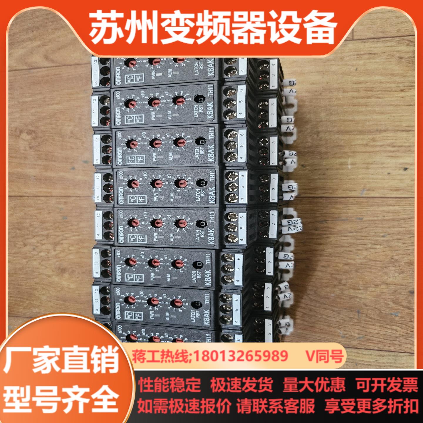 Omron K8AK-TH11S 相序继电器实