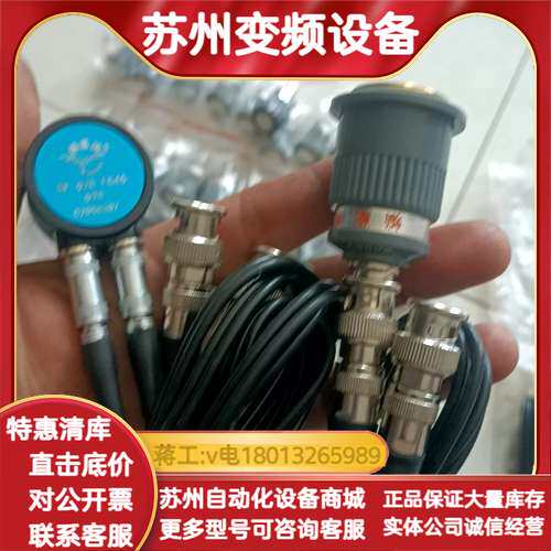 蝙蝠牌超声波探测头5P$20-FG45-¢90/2.5P-2
